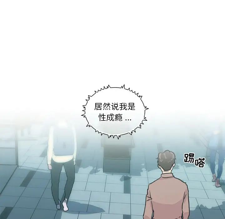 恋你如初恋第35话