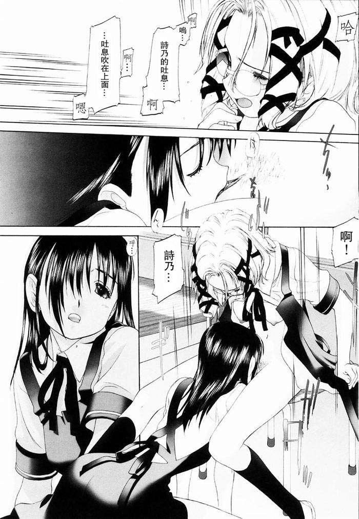 [玄铁绚]少女セクト[少女派别]1[玄铁绚]少女セクト[少女派别]1