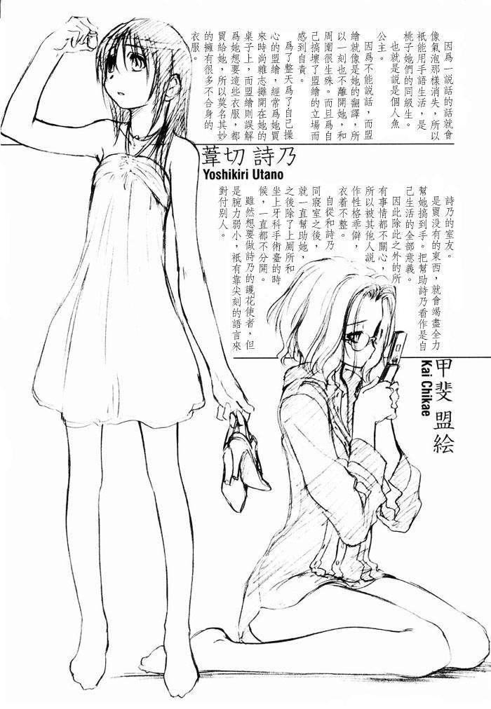 [玄铁绚]少女セクト[少女派别]1[玄铁绚]少女セクト[少女派别]1