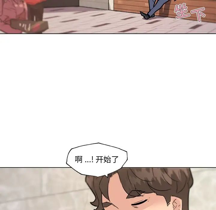 恋你如初恋第35话