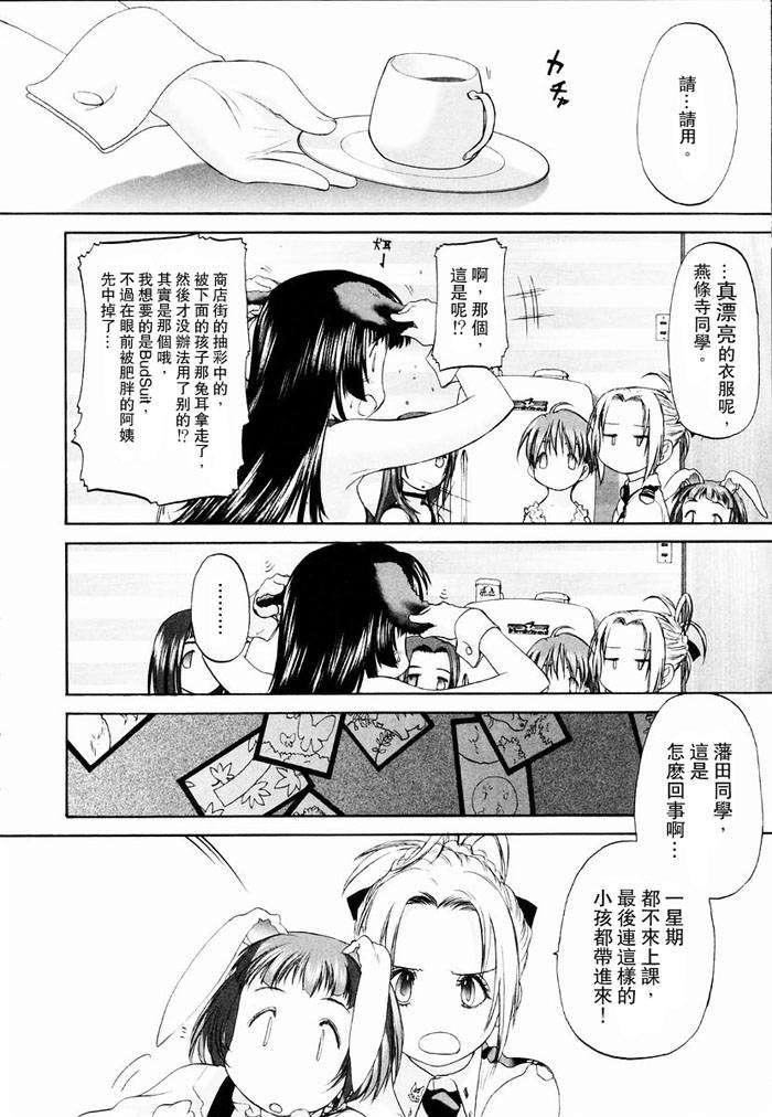 [玄铁绚]少女セクト[少女派别]1[玄铁绚]少女セクト[少女派别]1
