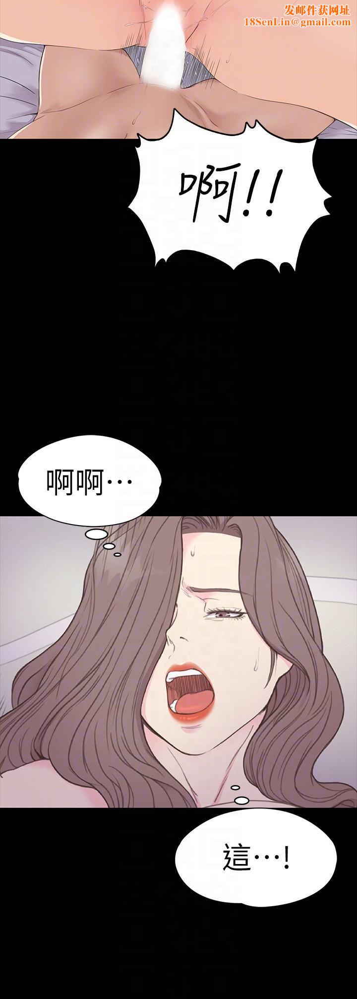 爱上酒店妹第53话-我有让你舒服吗?