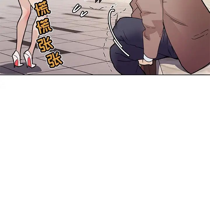 恋你如初恋第35话