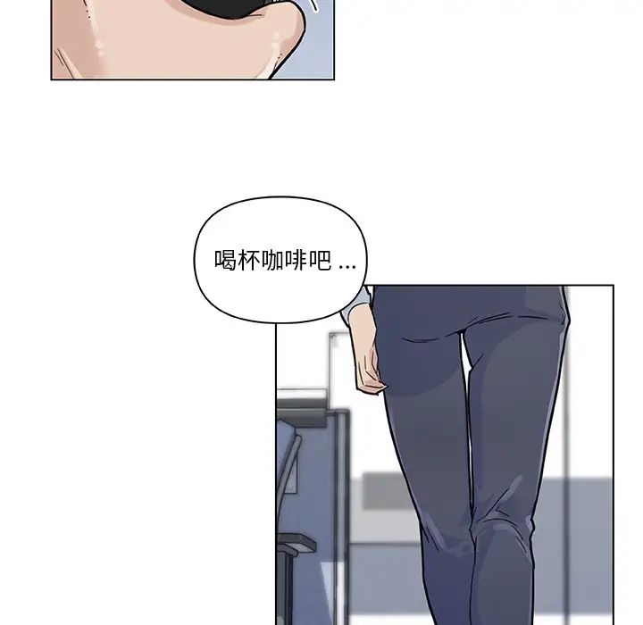 戀你如初戀第35話