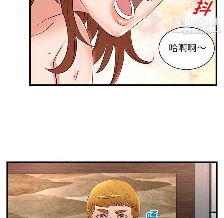母女的秘密第26話