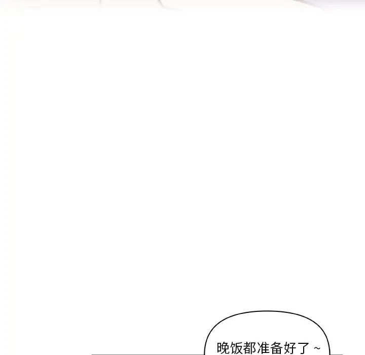恋你如初恋第36话