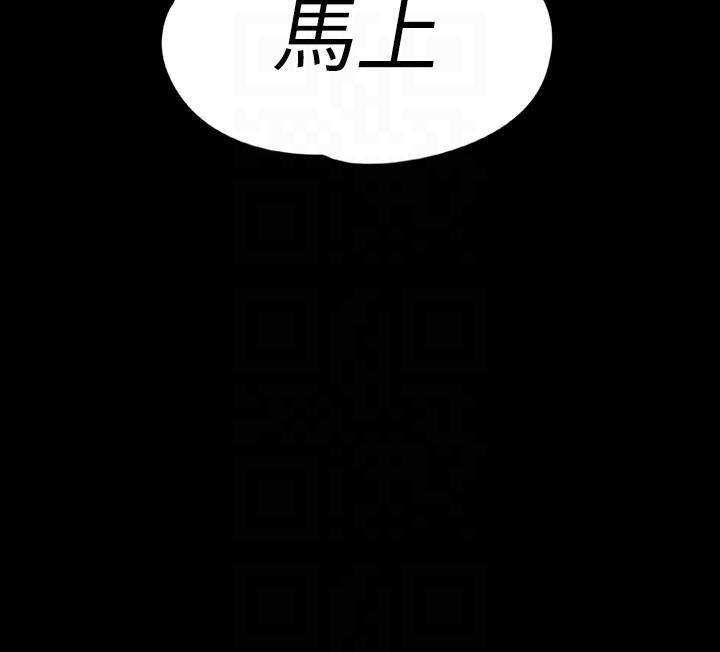 爱上酒店妹第54话-你不是说这圈子没真爱?
