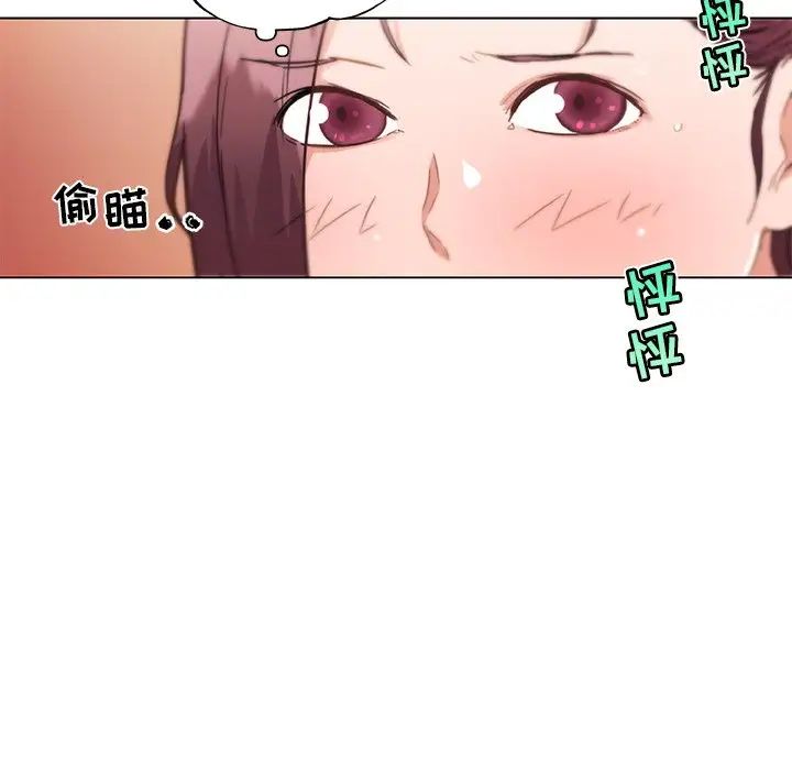 恋你如初恋第36话