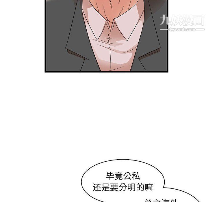 母女的秘密第27话