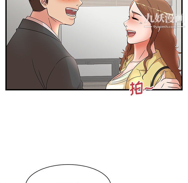 《母女的秘密》第27话