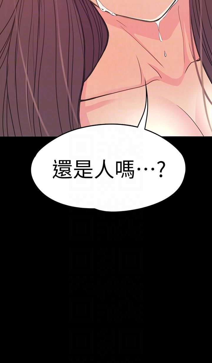 愛上酒店妹第55話-和朵兒重逢
