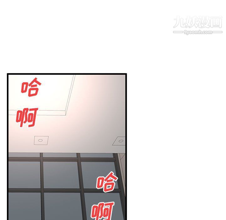 母女的秘密第27話
