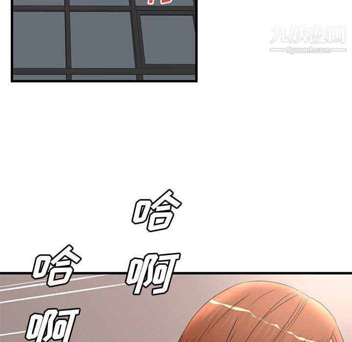 母女的秘密第27話