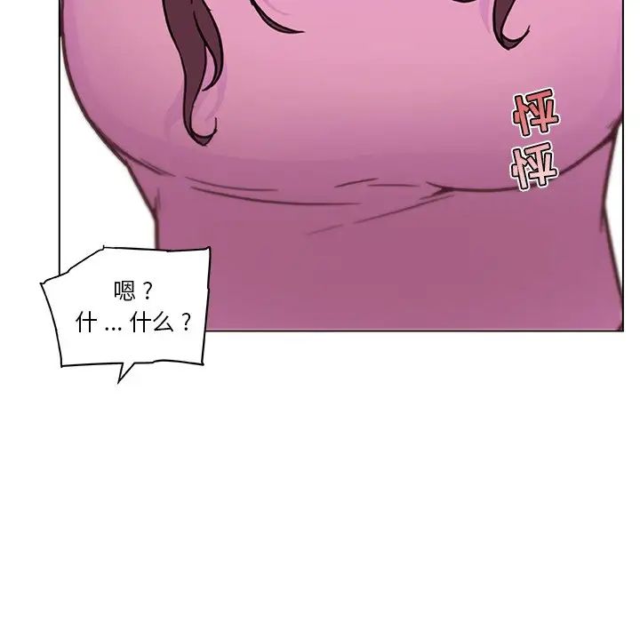 恋你如初恋第36话
