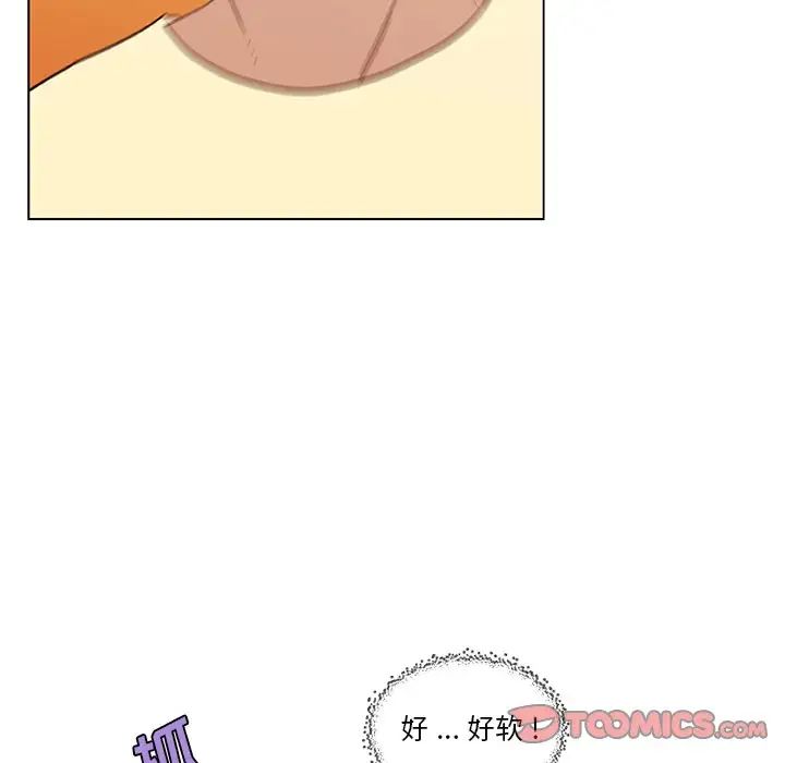 戀你如初戀第36話