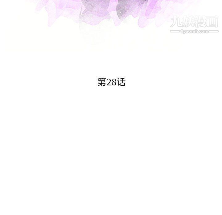 母女的秘密第28话