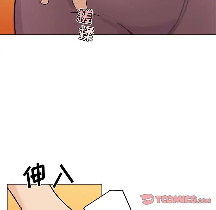 戀你如初戀第36話