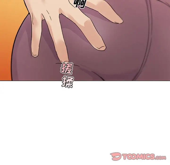 戀你如初戀第37話