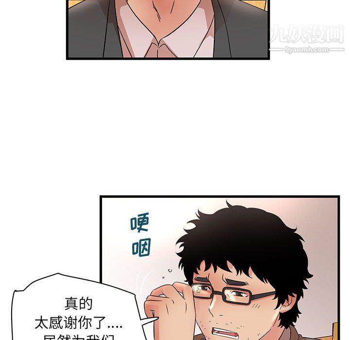 《母女的秘密》第28话