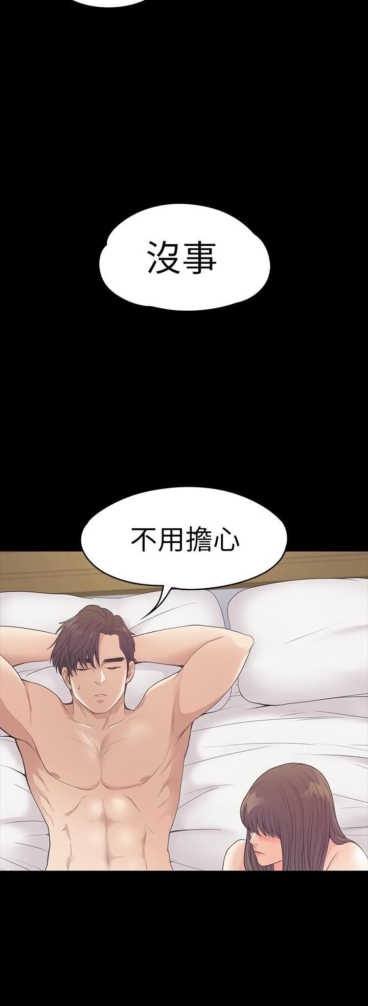 爱上酒店妹第57话-洪会长的召唤