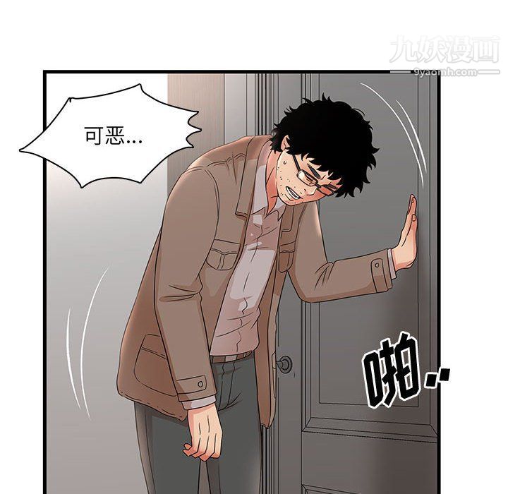 《母女的秘密》第28话