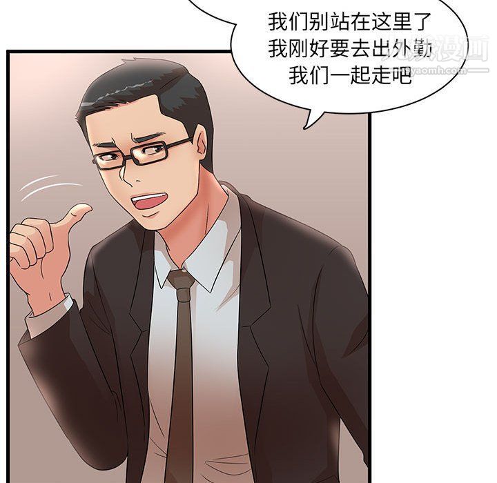 母女的秘密第28话