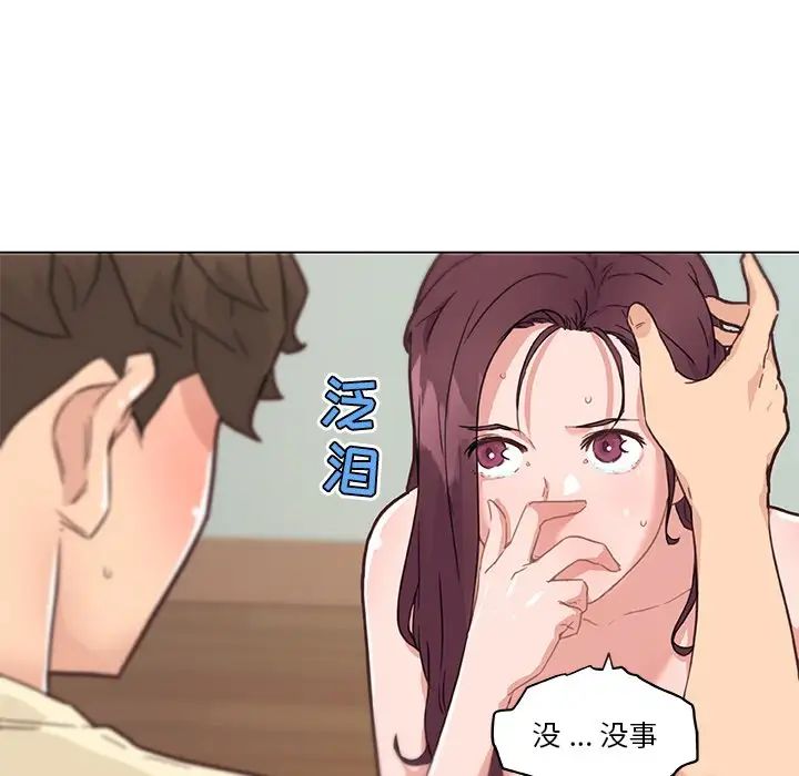 恋你如初恋第37话