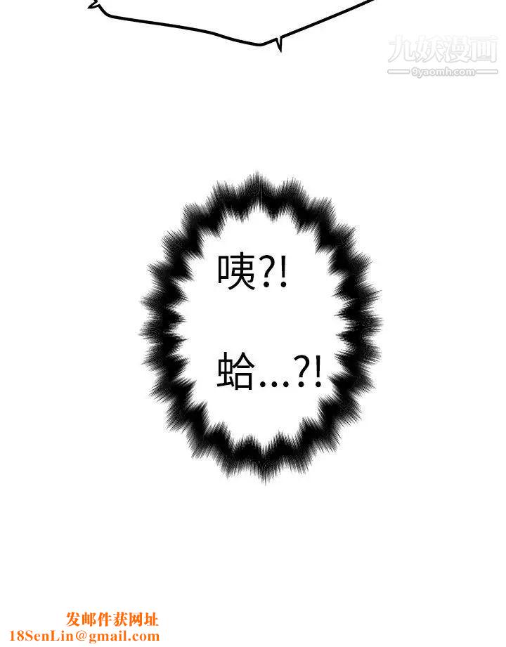 想像狂热第9话