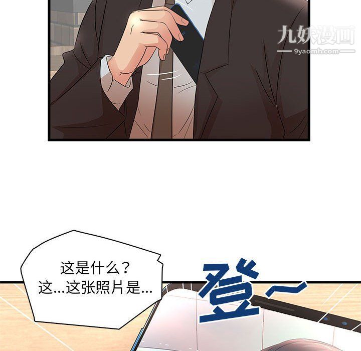 《母女的秘密》第28话