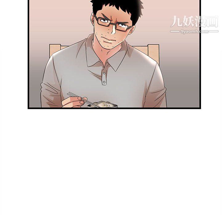 母女的秘密第29话
