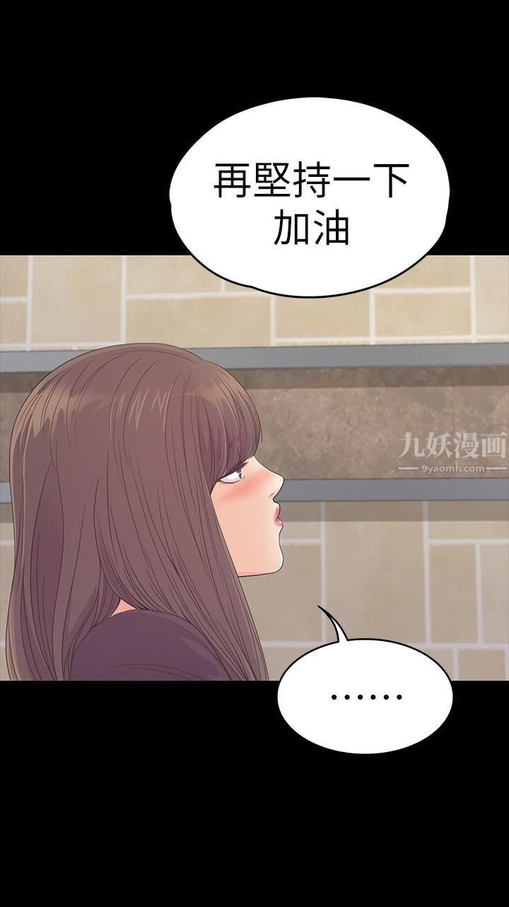 爱上酒店妹第60话-顾好你的女人，笨蛋