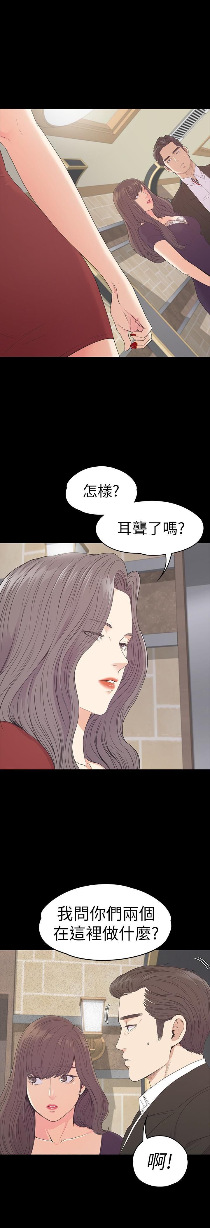 愛上酒店妹第61話-朵兒和洪會長的相遇