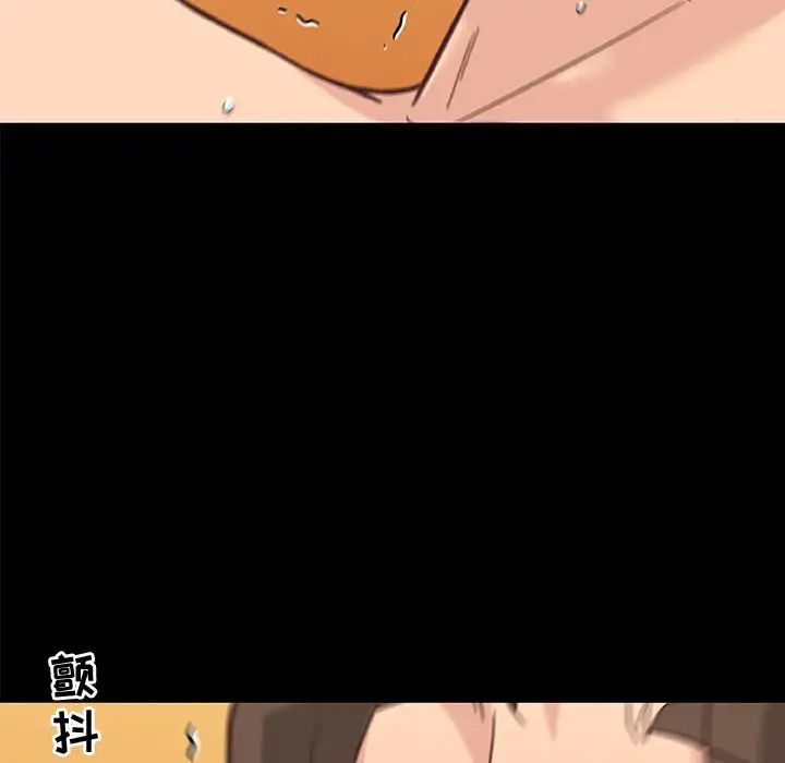 恋你如初恋第38话