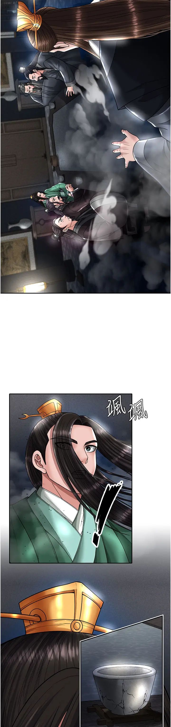 色鵰英雄傳:一捅天下第21話-我們是母子…不可以