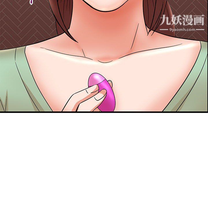 母女的秘密第30话