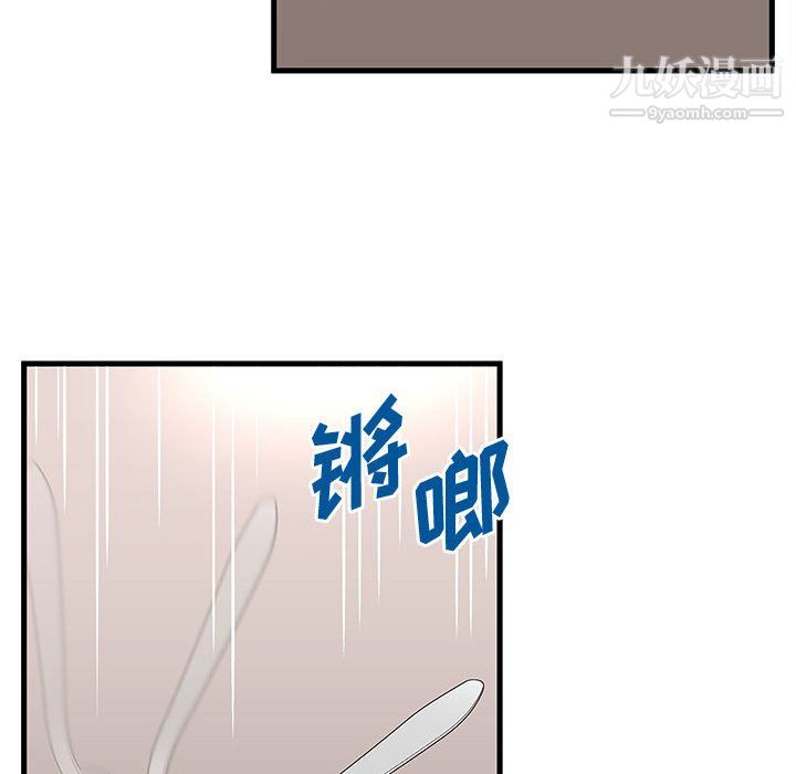 母女的秘密第30话