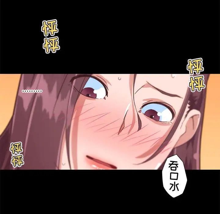 恋你如初恋第38话