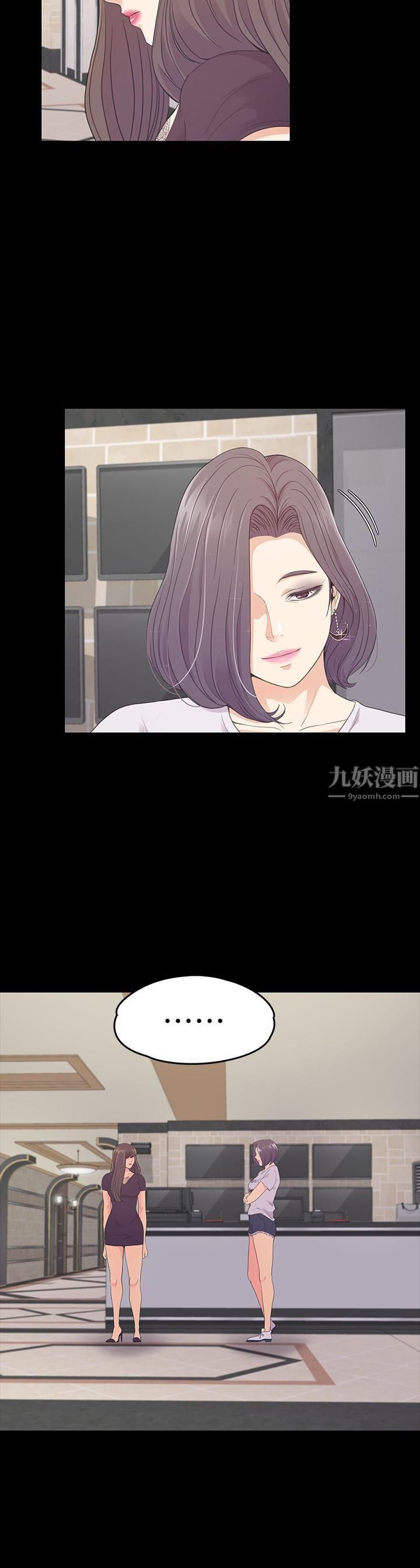 爱上酒店妹第62话-不要惹事