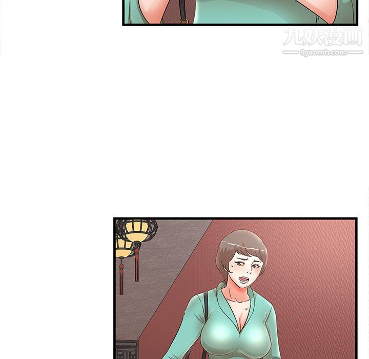 母女的秘密第30话