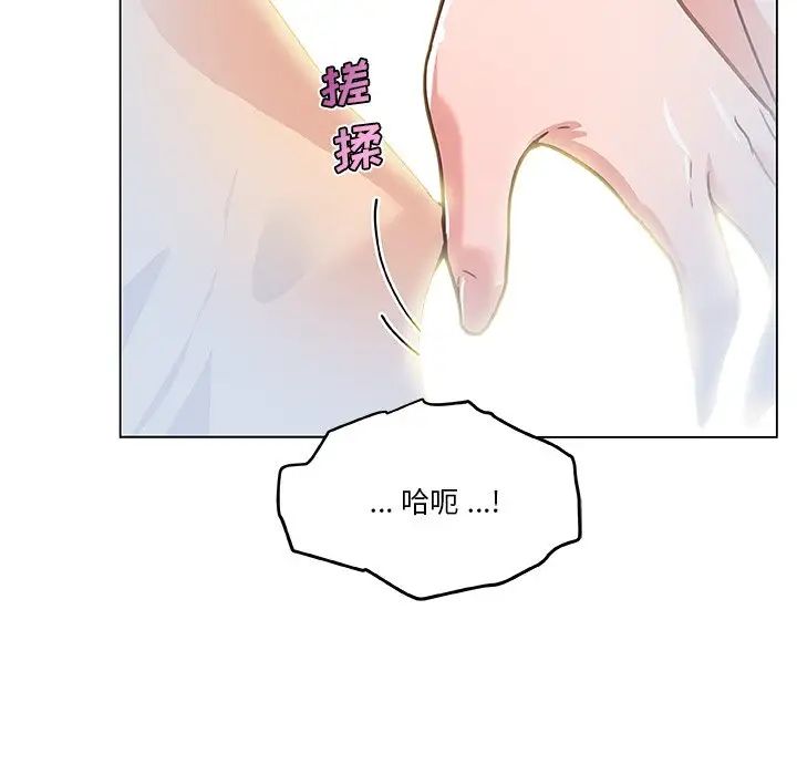 戀你如初戀第39話