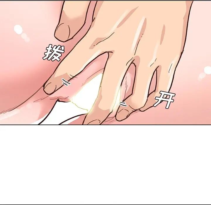 戀你如初戀第39話