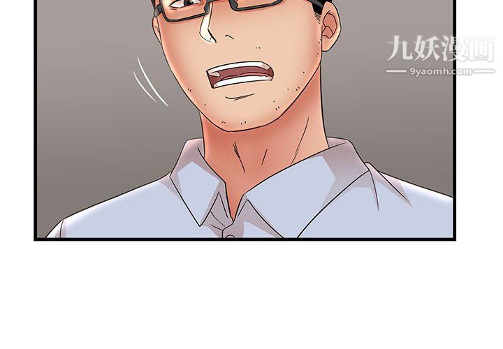 《母女的秘密》第31话