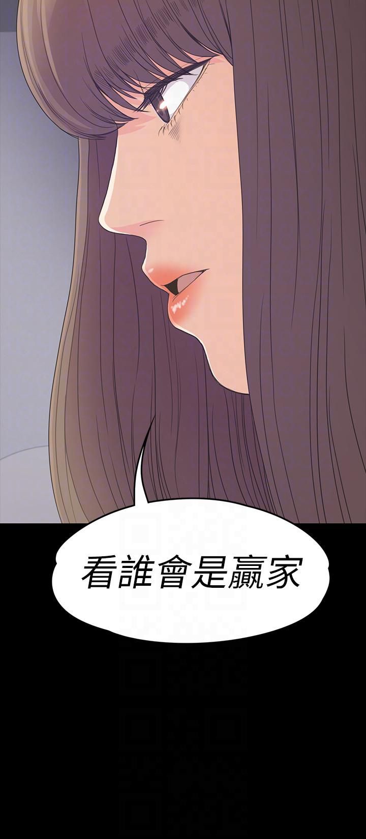爱上酒店妹第63话-两个女人间的对立