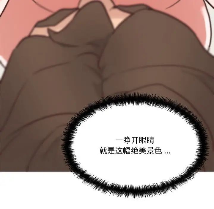 戀你如初戀第39話