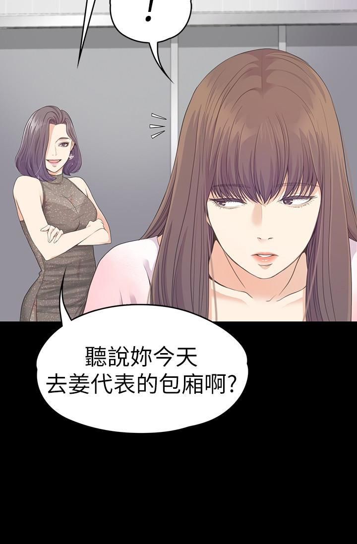 爱上酒店妹第64话-来钓个凯子吧?