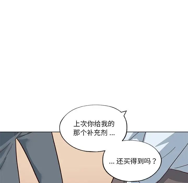 戀你如初戀第39話