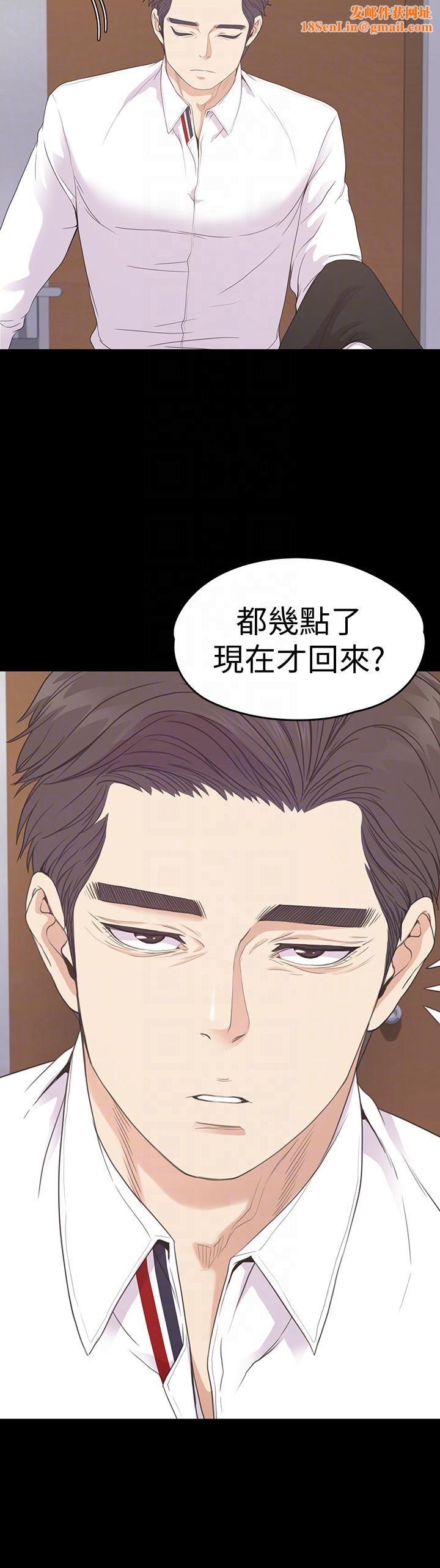 爱上酒店妹第65话-都慈城不安的双面生活