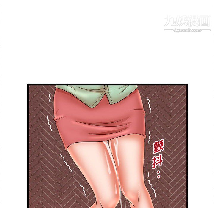 母女的秘密第31話