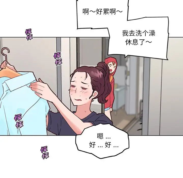 恋你如初恋第40话