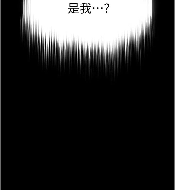 色鵰英雄传:一捅天下第25话-爹!你老婆床上功夫真是一绝